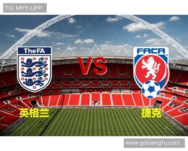 英格兰对阵捷克比赛分析大球小球概率及投注建议