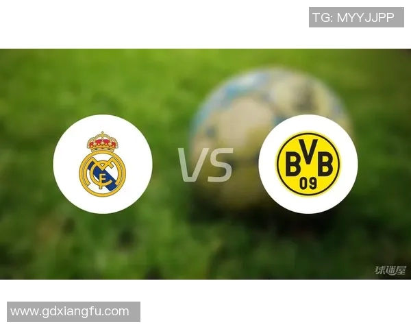 多特蒙德对阵皇马赔率分析及比赛前瞻详解