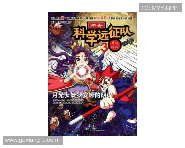 德岛漩涡与大公松鼠的奇妙对决与生态探秘之旅