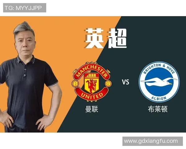 曼联对阵布莱顿精彩直播地址分享及观看指南 曼联对阵布莱顿精彩直播地址分享及观看指南