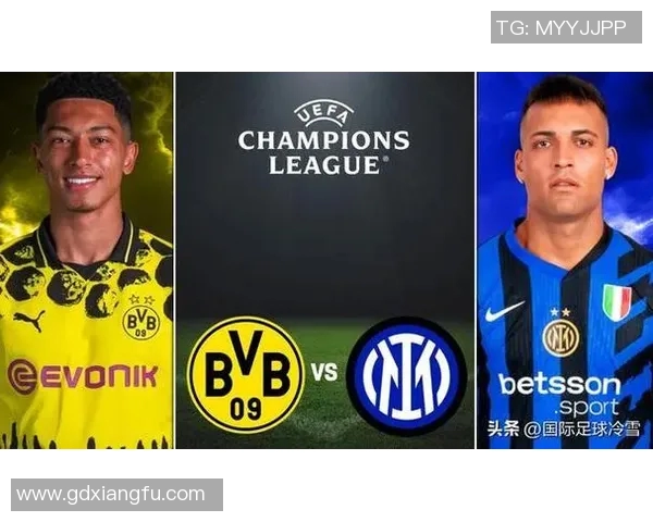 多特蒙德与国米对决结果揭晓谁在这场比赛中胜出