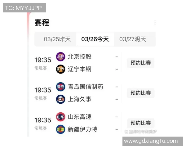 新疆对阵辽宁的精彩比赛重播时间及观看指南详解